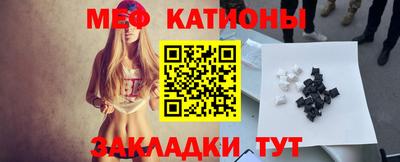 кокаин перу Северобайкальск