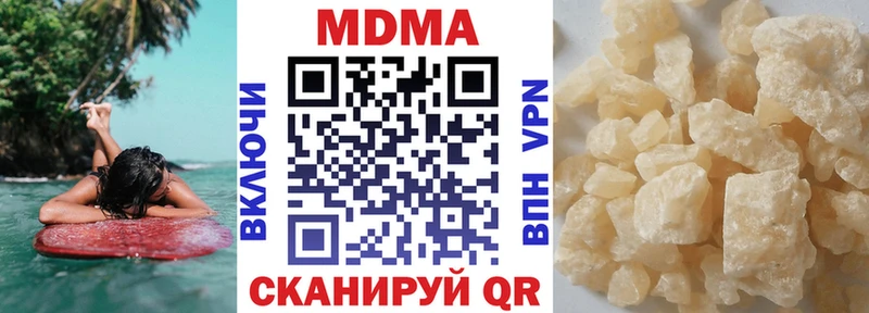 где найти наркотики Чусовой МДМА кристаллы