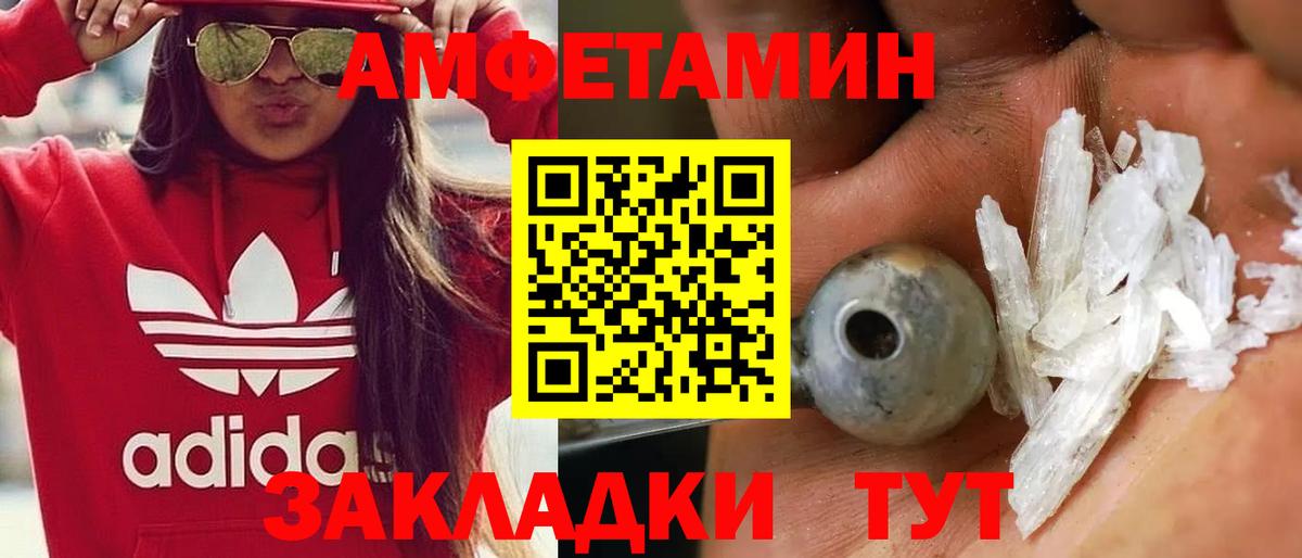 Метамфетамин  Вход с VPN  Чусовой  Метамфетамин витя 