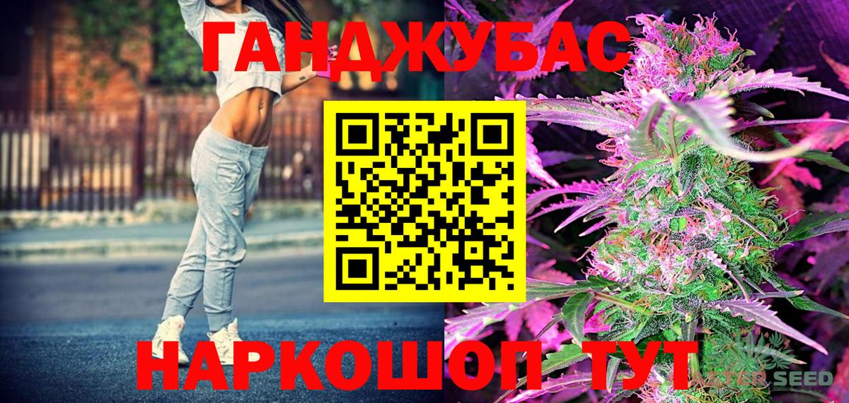 Марихуана White Widow Чусовой